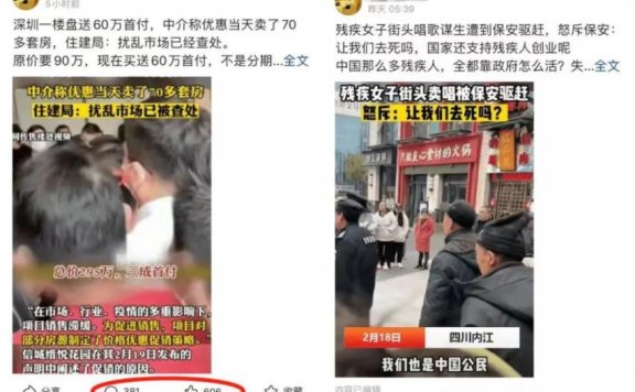 在抖音头条讲故事赚钱！