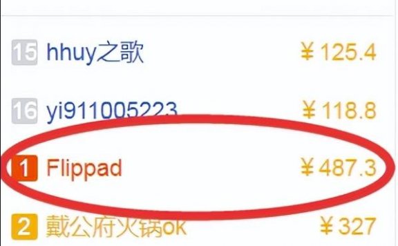 正规百度悬赏任务平台,软件批量无脑搬运项目,多劳多得!