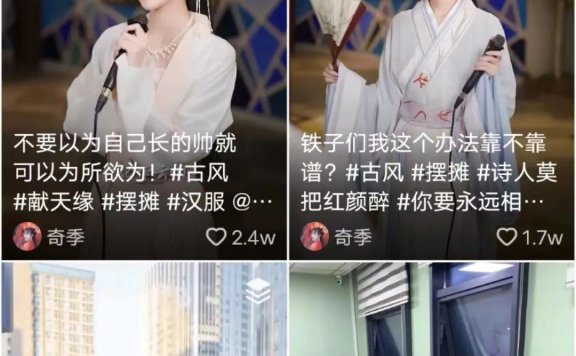 抖音点歌台项目：门槛低的小众需求，也能日赚300