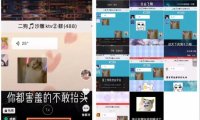 抖音唱歌群自动变现项目,利润一天大几百