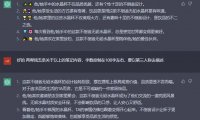 亲测日入1000，小红书无货源店群实操攻略免费分享