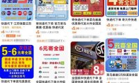 快递代发CPS副业思路，项目可持续变现，一条龙玩法分享给你！