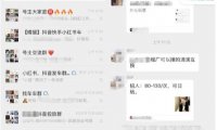 简单暴利的资源中介项目玩法