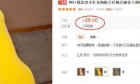 Coupang跨境电商平台项目,揭秘跨境电商无货源玩法!