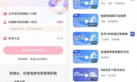 短视频中医书单号带货2.0玩法,批量上号日入500+,思路无偿分享给你!