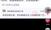 新手可操作的抖音爆款项目思路,轻松实现月入过万