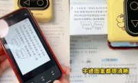 冷门K12行业纯蓝海副业思路:视频号带货错题打印机