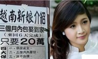 涉外相亲项目的另类必赚玩法!