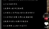 分享三个抖音里的搞钱野路子