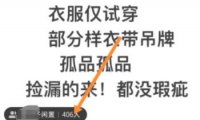 小红书信息差项目,一天稳定搞几百!