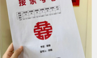 很有创意的冷门副业项目,日赚200+