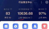 月赚万元的互联网副业赚钱项目之百度答题