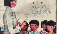 老课本项目:月入过万的怀旧小众赚钱项目