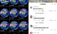 实操冷门新赛道谷歌高铁干货教程