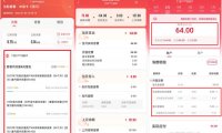 办理一张流量卡佣金100块?项目怎么操作