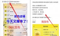 新手一天轻松搞个30-100,虚拟产品+导流私域变现,0门槛0难度,直接搬运即可!