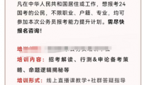 2023年全自动流量渠道一年轻松变现50万