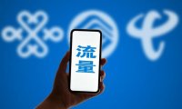 移动撸无限流量教程
