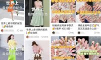 小红书批量制作笔记思路,让你源源不断生产爆款,玩法分享给你
