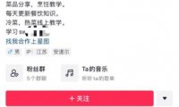 小吃培训才是真正的暴利知识付费项目