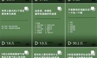 抖音图文搬运项目,只要肯干轻松日入几百起