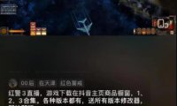 小游戏直播项目的低门槛玩法