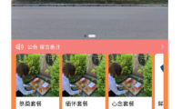 偏门小众副业:代上坟业务,月赚10000多