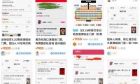 零成本副业小项目思路:线上卖票+出售论坛帖子,玩法无私分享给你