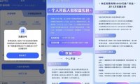 抖音带货新风口福利,个人小超市重磅上线,无需发视频就可以变现!