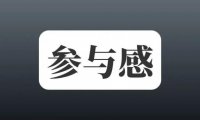 抖音半无人直播,抖音直播五子棋每小时收益100+,人气爆满!