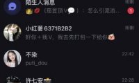 亲测被动吸粉引流30+,小红书0门槛精准引流新玩法!