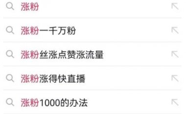 抖音0成本涨粉技巧，抖音新账号如何快速涨到1000粉丝，亲测有效！