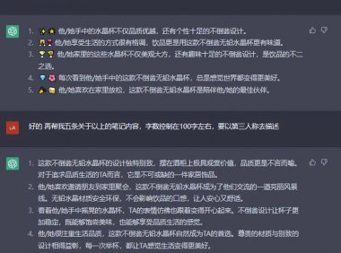 亲测日入1000，小红书无货源店群实操攻略免费分享
