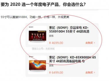 2023年知乎好物赚佣保姆级教程