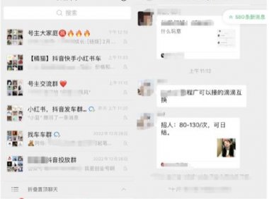 简单暴利的资源中介项目玩法