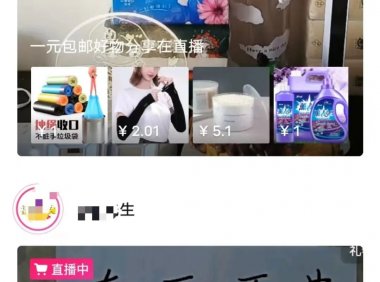 1元包邮,3个月赚了5W,太香了
