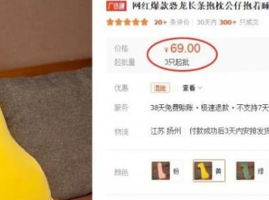 Coupang跨境电商平台项目,揭秘跨境电商无货源玩法!