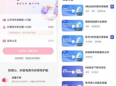 短视频中医书单号带货2.0玩法,批量上号日入500+,思路无偿分享给你!