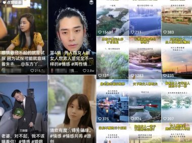 自媒体情感领域账号运营思路,做好三个步骤轻松起号变现