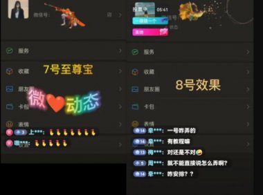 无人直播修改动态昵称副业思路,上手后轻松月入5000+
