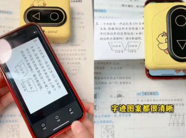 冷门K12行业纯蓝海副业思路:视频号带货错题打印机