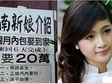涉外相亲项目的另类必赚玩法!