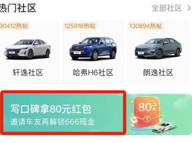 拆解利用chatgpt,赚百度有驾52.8元红包