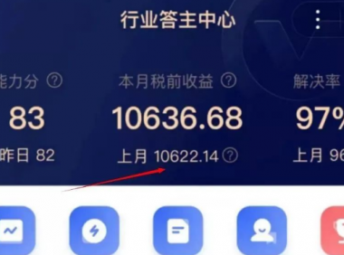 月赚万元的互联网副业赚钱项目之百度答题