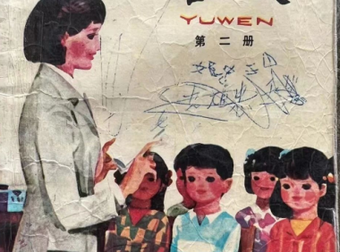 老课本项目:月入过万的怀旧小众赚钱项目