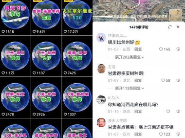 实操冷门新赛道谷歌高铁干货教程