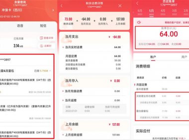 办理一张流量卡佣金100块?项目怎么操作