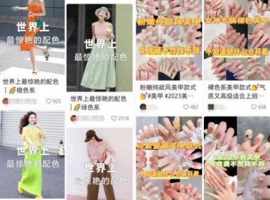 小红书批量制作笔记思路,让你源源不断生产爆款,玩法分享给你