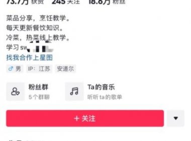 小吃培训才是真正的暴利知识付费项目