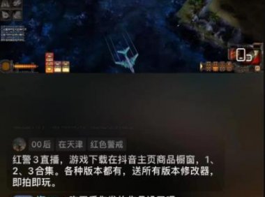 小游戏直播项目的低门槛玩法